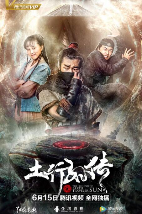 《恶魔召唤》主视觉